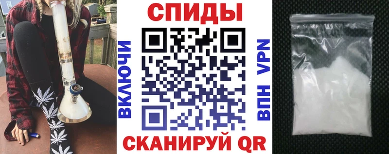 Amphetamine Розовый  Шилка 