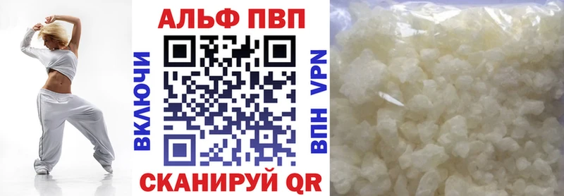 A PVP СК  Шилка 