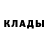 Кодеиновый сироп Lean напиток Lean (лин) Budi Kim