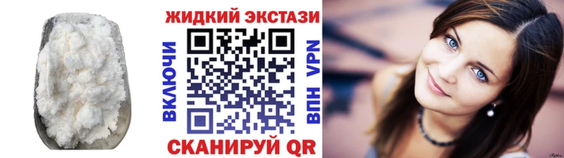 маркетплейс телеграм  Шилка  Бутират буратино 