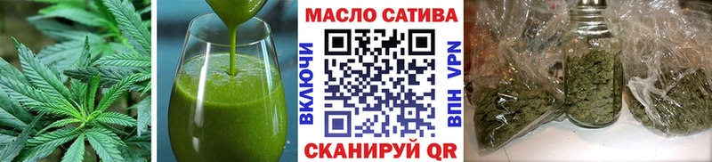 Cannafood марихуана Шилка