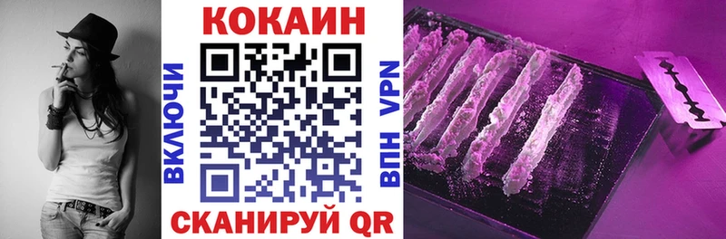 Cocaine 97%  маркетплейс какой сайт  Шилка 