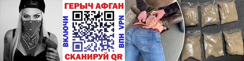 Героин гречка ОМГ ОМГ маркетплейс Шилка купить