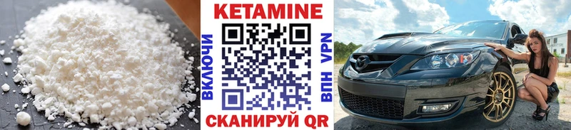 купить закладку  Шилка  КЕТАМИН ketamine 
