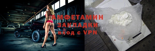 альфа пвп VHQ Баксан