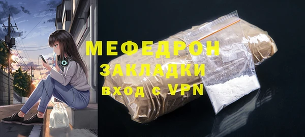 таблы Балабаново