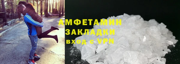 мескалин Балахна