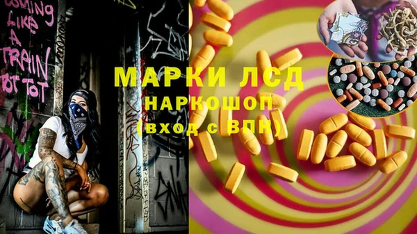 таблы Балабаново