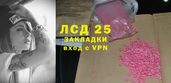 мескалин Балахна