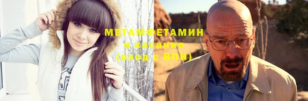 альфа пвп VHQ Баксан