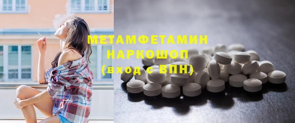 мескалин Балахна