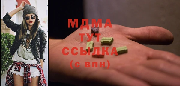 мескалин Балахна