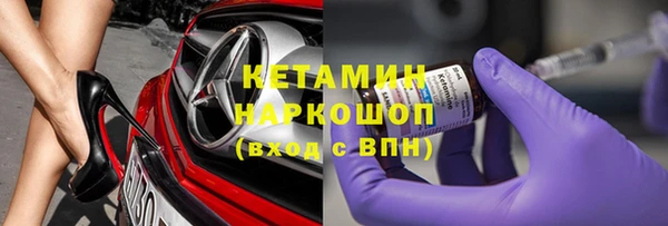 альфа пвп VHQ Баксан