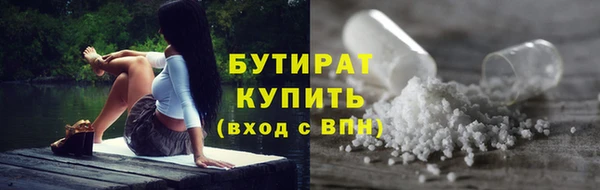 альфа пвп VHQ Баксан