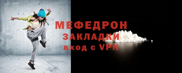 таблы Балабаново