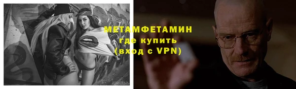 таблы Балабаново