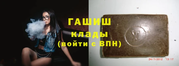 мескалин Балахна