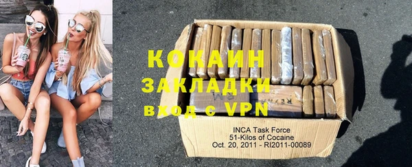 альфа пвп VHQ Баксан