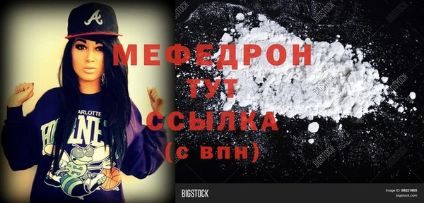 альфа пвп VHQ Баксан