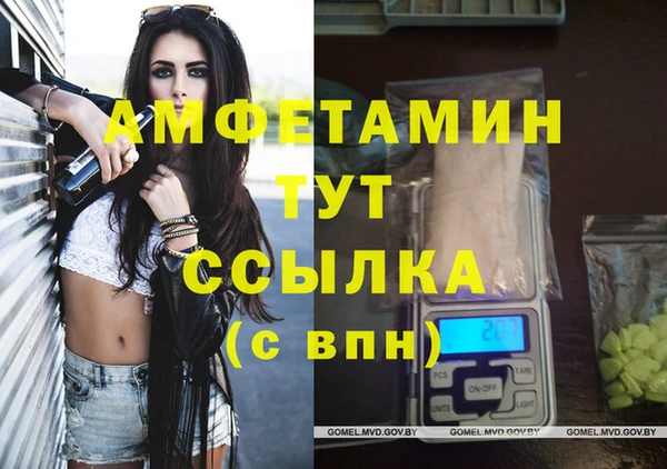 альфа пвп VHQ Баксан