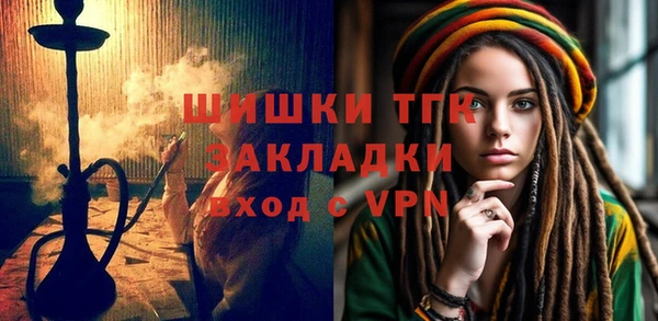 мескалин Балахна