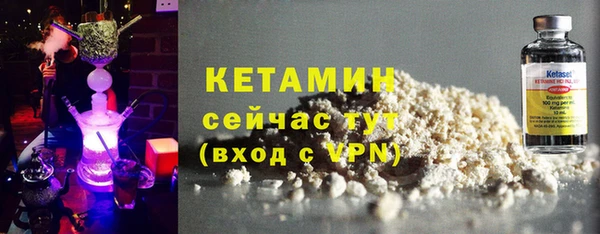 альфа пвп VHQ Баксан