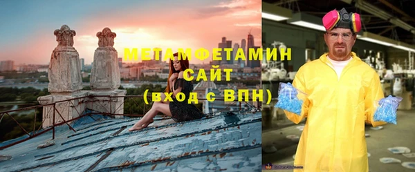 альфа пвп VHQ Баксан