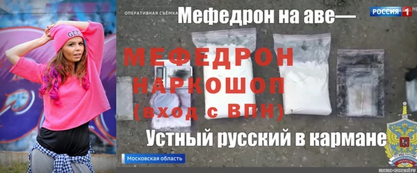 таблы Балабаново