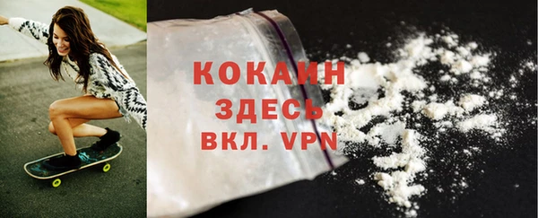 альфа пвп VHQ Баксан