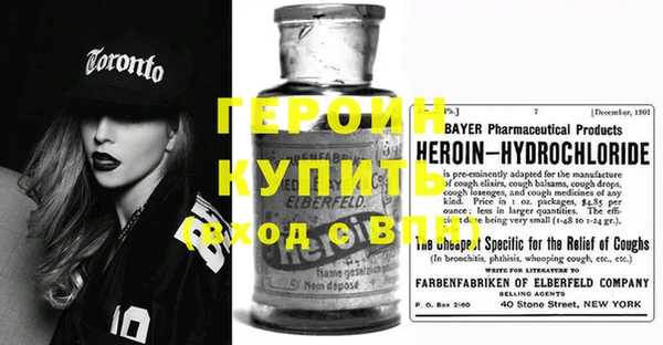 альфа пвп VHQ Баксан