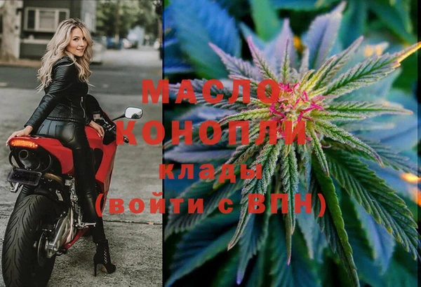 мескалин Балахна