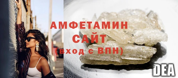 альфа пвп VHQ Баксан