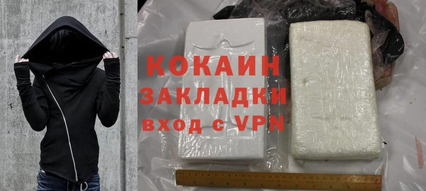 таблы Балабаново