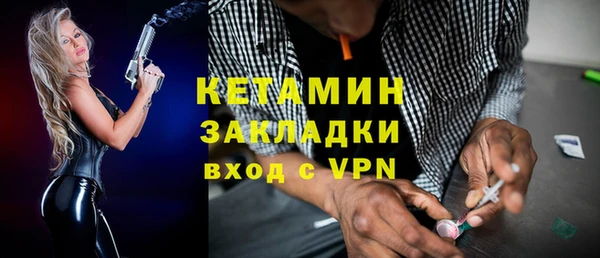 мескалин Балахна