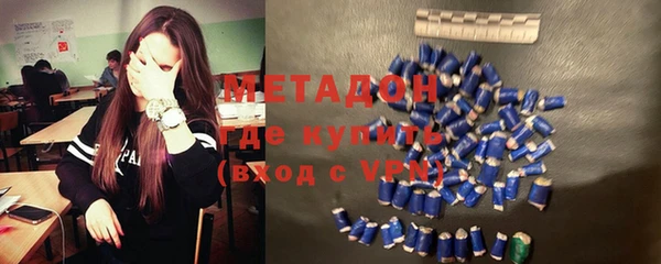 альфа пвп VHQ Баксан