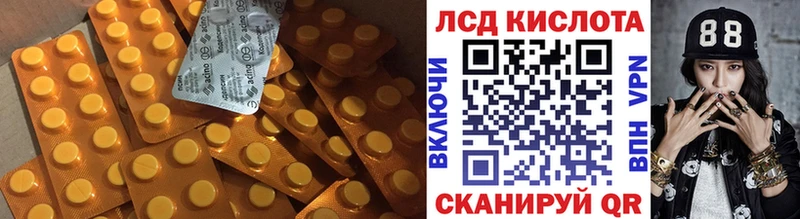 гидра   продажа наркотиков  Шилка  LSD-25 экстази ecstasy 