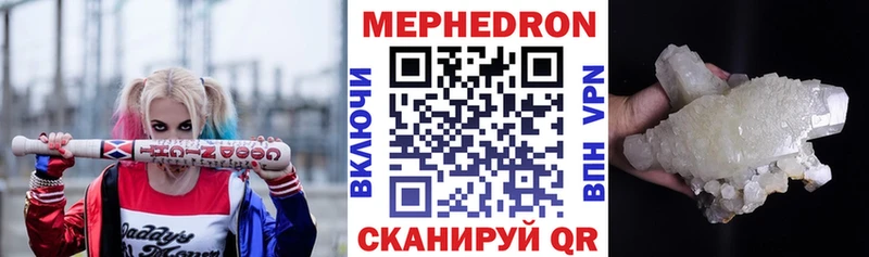 Меф  Шилка