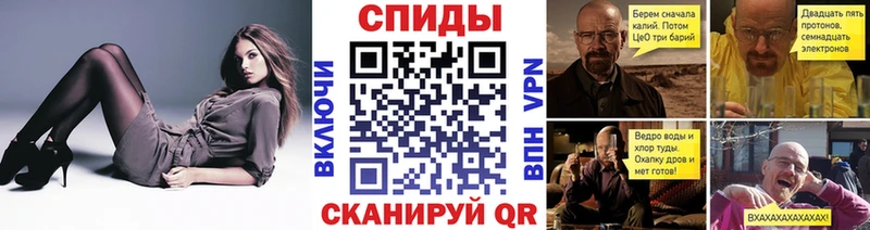 МЕТАМФЕТАМИН витя  Шилка 