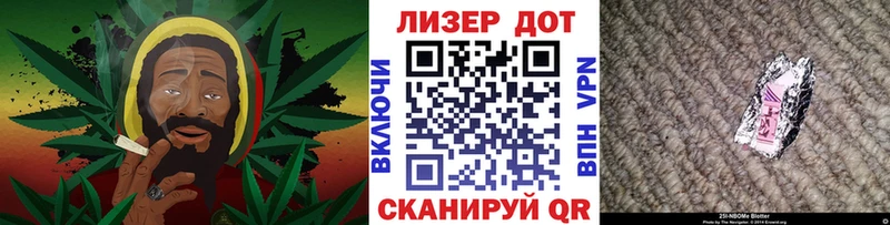 Марки NBOMe 1,8мг  Шилка 